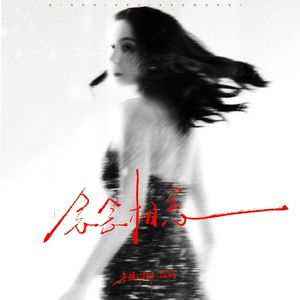 俄罗斯鲜嫩BBBBB
